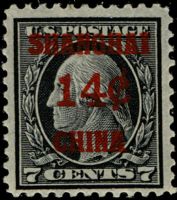 Scott K7<br />14c / 7c George Washington - U. S. Postal Agency In China<br />Pane Single<br /><span class=quot;smallerquot;>(reference or stock image)</span>