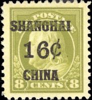 Scott K8<br />16c / 8c Benjamin Franklin - U. S. Postal Agency In China<br />Pane Single<br /><span class=quot;smallerquot;>(reference or stock image)</span>