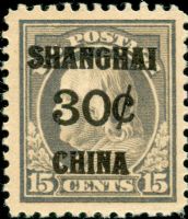 Scott K12<br />30c / 15c Benjamin Franklin - U. S. Postal Agency In China<br />Pane Single<br /><span class=quot;smallerquot;>(reference or stock image)</span>