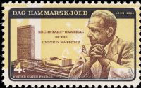 Scott 1204<br />4c Dag Hammarskjold - Error Invert Stamp<br />Pane Single<br /><span class=quot;smallerquot;>(reference or stock image)</span>