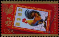 Scott 5154<br />Forever Chinese New Year: Year of the Rooster<br />Pane Single<br /><span class=quot;smallerquot;>(reference or stock image)</span>