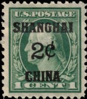 Scott K1<br />2c / 1c George Washington - U. S. Postal Agency In China<br />Pane Single<br /><span class=quot;smallerquot;>(reference or stock image)</span>