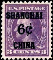 Scott K3<br />6c / 3c George Washington - U. S. Postal Agency In China<br />Pane Single<br /><span class=quot;smallerquot;>(reference or stock image)</span>