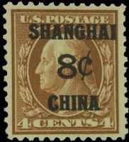 Scott K4<br />8c / 4c George Washington - U. S. Postal Agency In China<br />Pane Single<br /><span class=quot;smallerquot;>(reference or stock image)</span>
