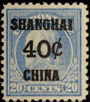 Scott K13<br />40c / 20c Benjamin Franklin - U. S. Postal Agency In China<br />Pane Single<br /><span class=quot;smallerquot;>(reference or stock image)</span>
