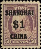 Scott K15<br />$1.00 / 50c Benjamin Franklin - U. S. Postal Agency In China<br />Pane Single<br /><span class=quot;smallerquot;>(reference or stock image)</span>