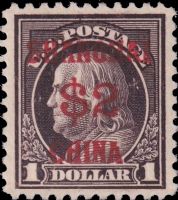 Scott K16<br />$2.00 / $1.00 Benjamin Franklin - U. S. Postal Agency In China<br />Pane Single<br /><span class=quot;smallerquot;>(reference or stock image)</span>