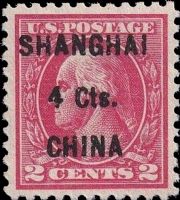 Scott K18<br />4 Cts. / 2c George Washington - U. S. Postal Agency In China (1922)<br />Pane Single<br /><span class=quot;smallerquot;>(reference or stock image)</span>