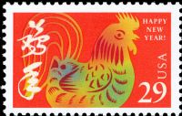 Scott 2720<br />29c Year of the Rooster<br />Pane Single<br /><span class=quot;smallerquot;>(reference or stock image)</span>