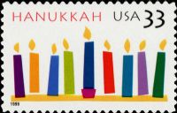 Scott 3352<br />33c Hanukkah 1999 Date [Reprint 1996 #3118]<br />Pane Single<br /><span class=quot;smallerquot;>(reference or stock image)</span>