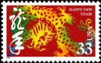 Scott 3370<br />33c Year of the Dragon<br />Pane Single<br /><span class=quot;smallerquot;>(reference or stock image)</span>