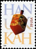 Scott 4118<br />39c Hanukkah - 2006 Date<br />Pane Single<br /><span class=quot;smallerquot;>(reference or stock image)</span>