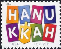Scott 4583<br />Forever Hanukkah - 2011 Date<br />Pane Single<br /><span class=quot;smallerquot;>(reference or stock image)</span>