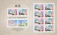 Scott 4982-4985; 4985a<br />Forever Gifts of Friendship<br />Pane of 12 #4982-4983 & 4984-4985 (4 designs)<br /><span class=quot;smallerquot;>(reference or stock image)</span>