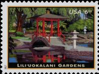 Scott 5156<br />$6.65 Priority Mail: Liliuokalani Gardens<br />Pane Single<br /><span class=quot;smallerquot;>(reference or stock image)</span>