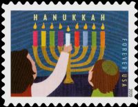 Scott 5530<br />Forever Hanukkah - 2020 date<br />Pane Single<br /><span class=quot;smallerquot;>(reference or stock image)</span>